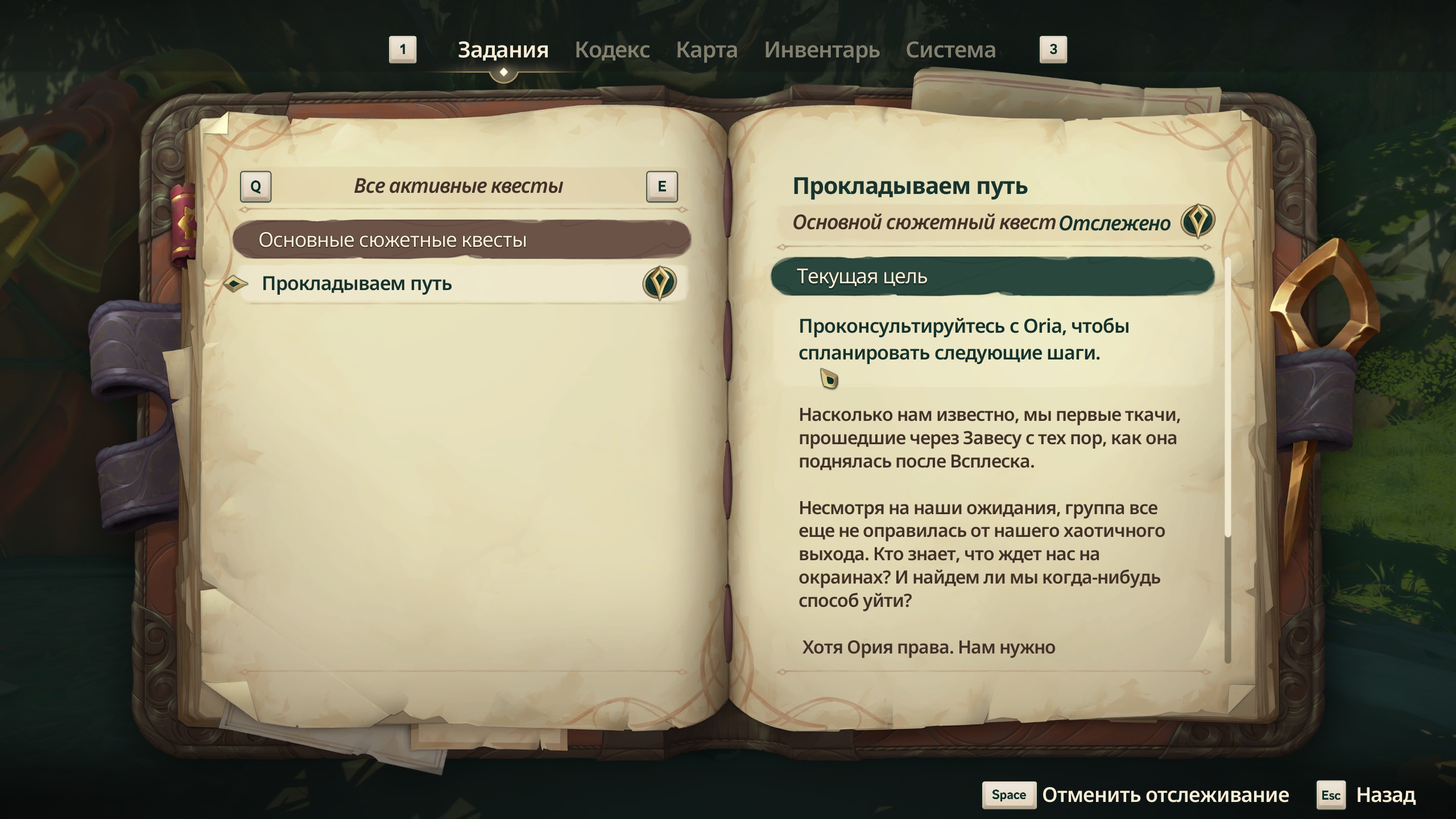 003136-Screenshot%202025-01-29%20002552.