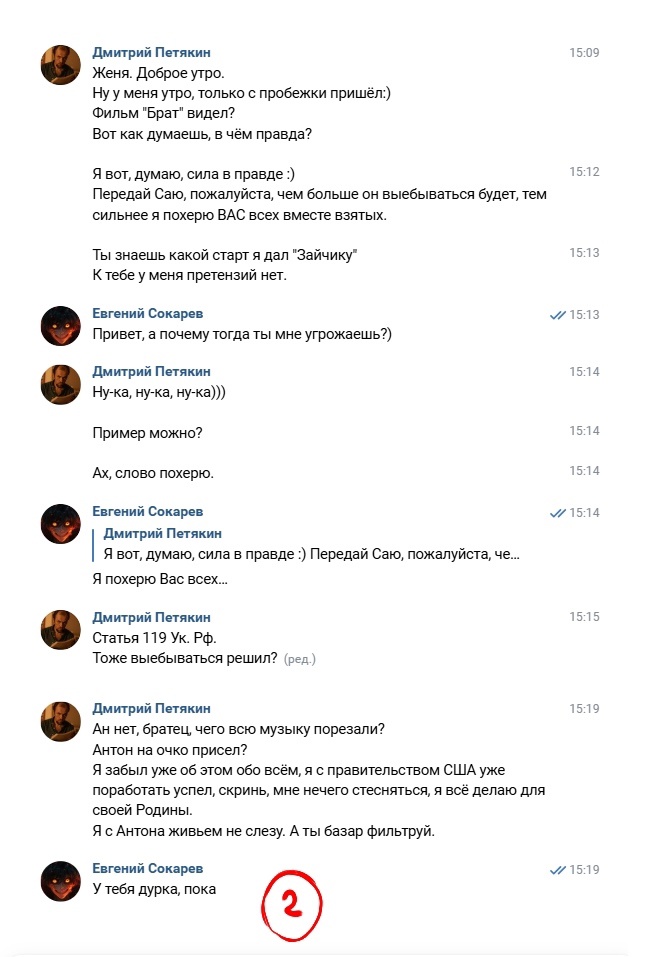 121843-rmzCL2PixwQ.jpg