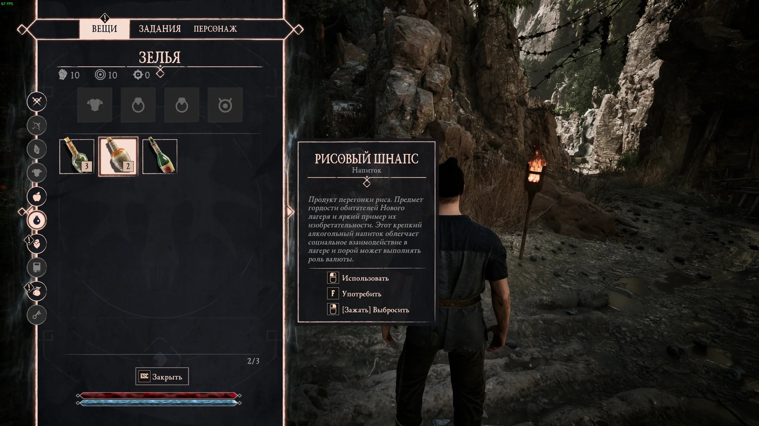 230455-Screenshot_1.jpg
