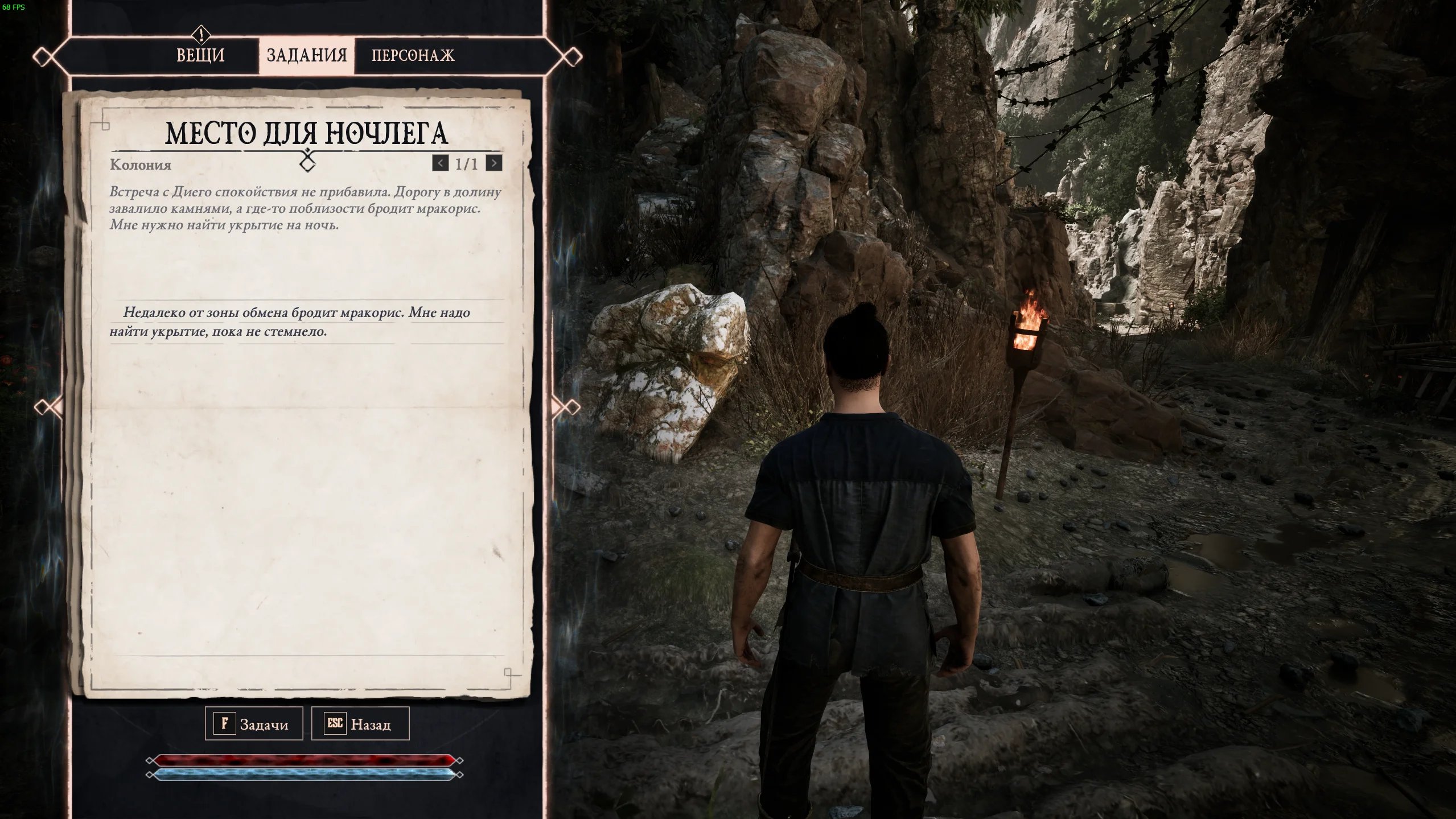 230455-Screenshot_3.jpg