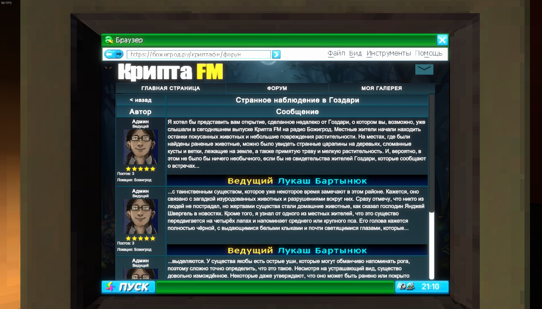 160302-3319743476_preview_Screenshot_9.j