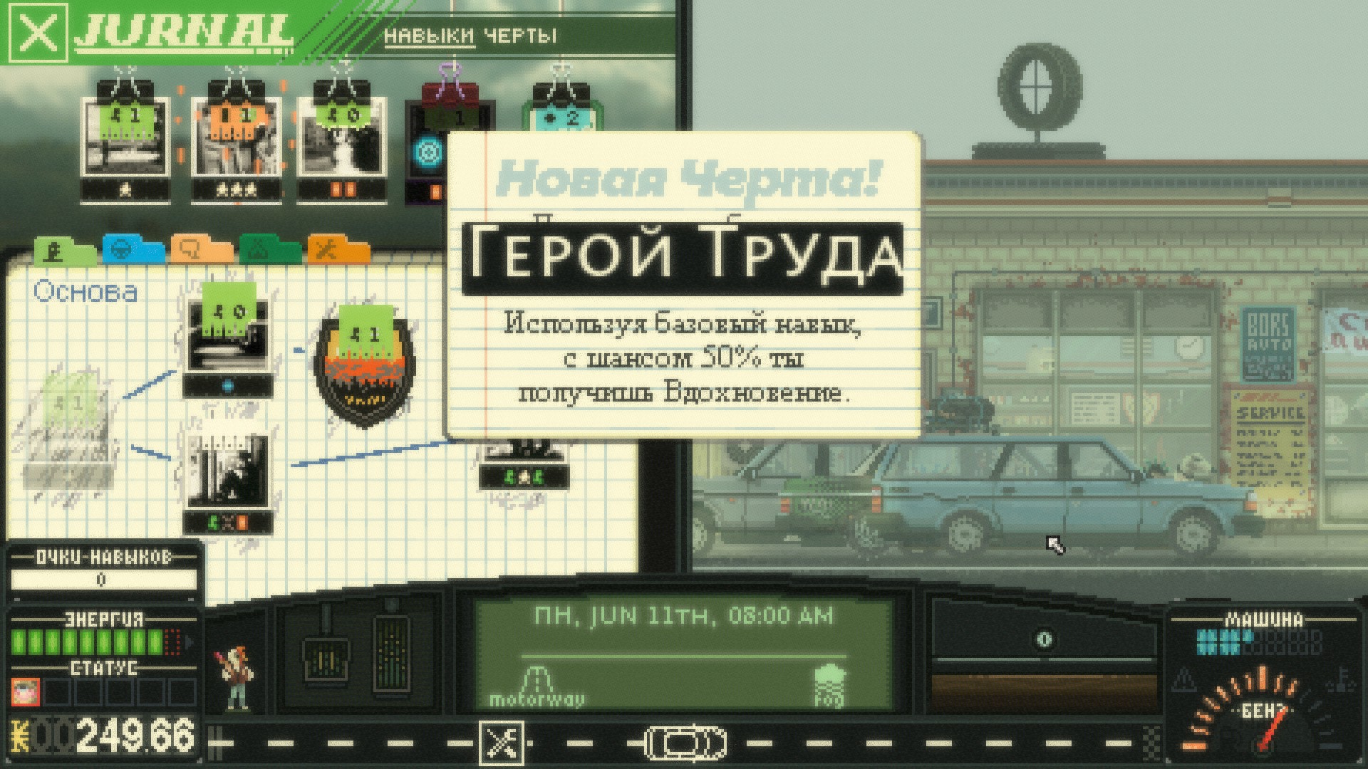 125431-3454598749_preview_20250329035425