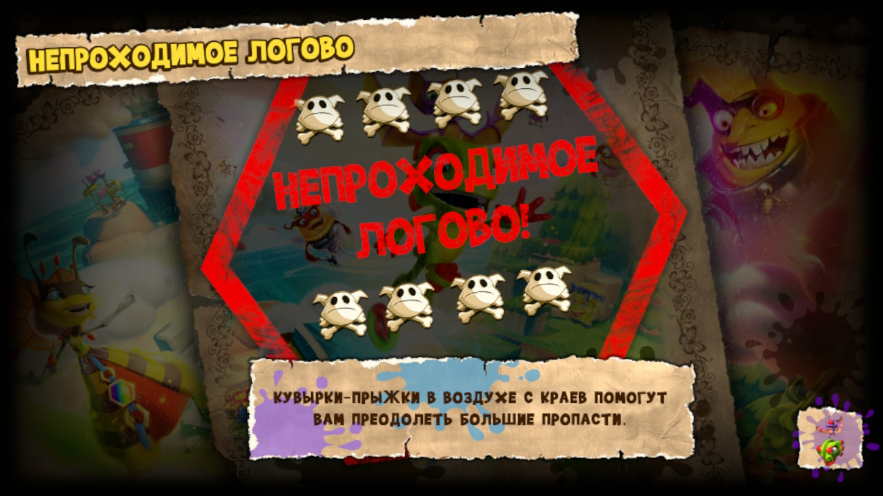 181201-Yooka_04.jpg