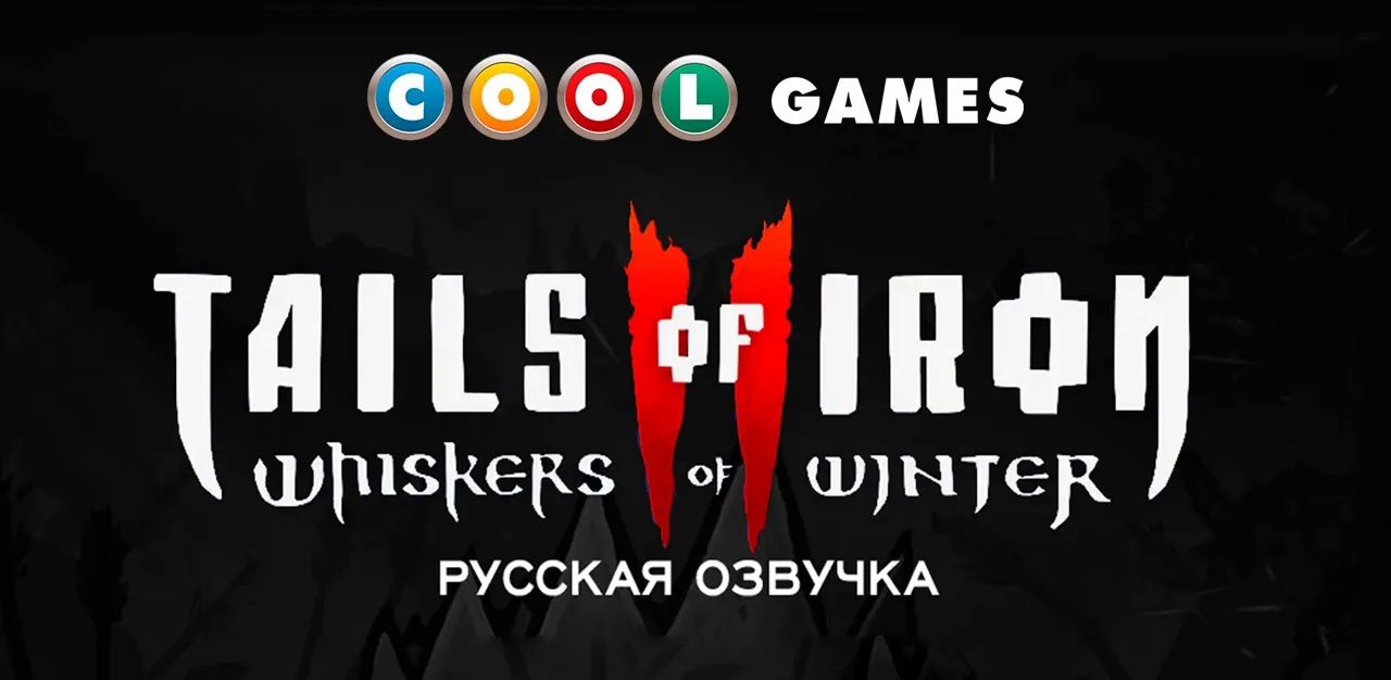 222103-Tails%20of%20Iron%202%20%E2%80%94