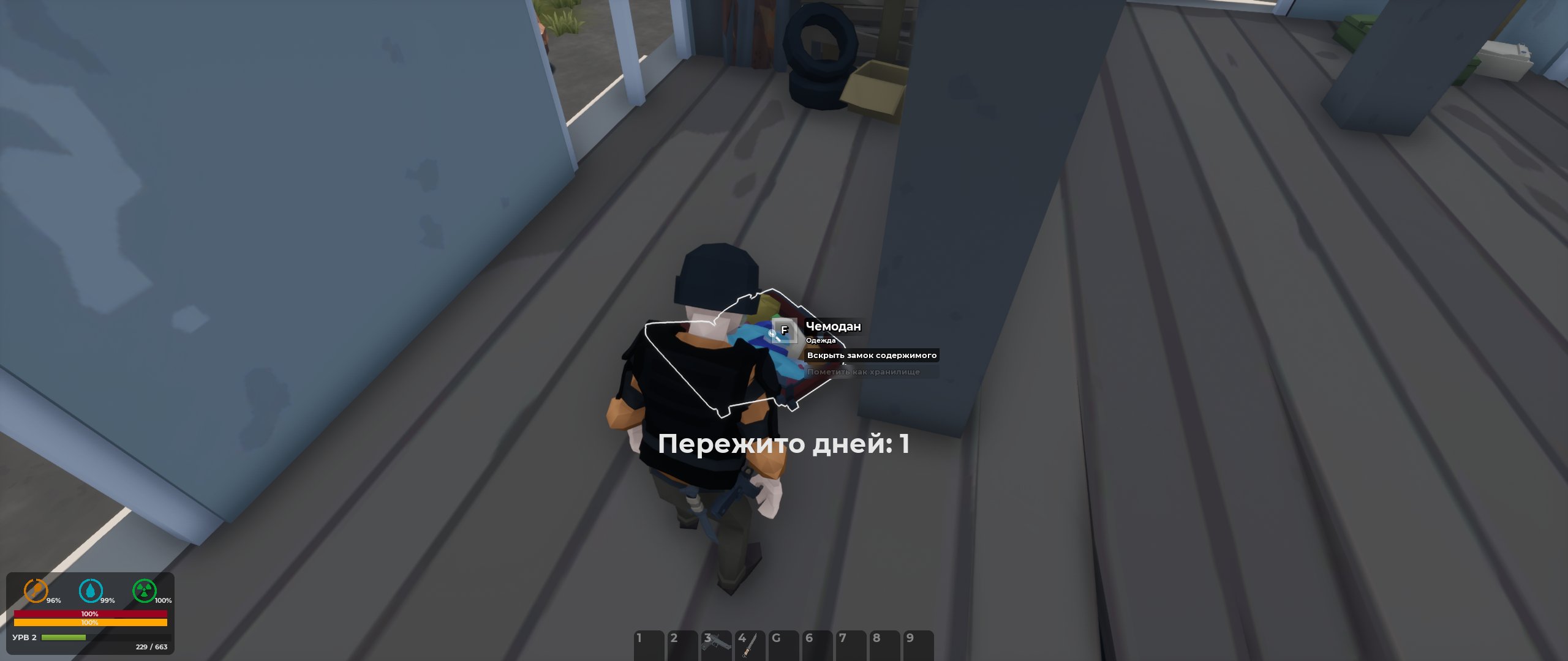213231-3485963445_preview_SurrounDead-Wi