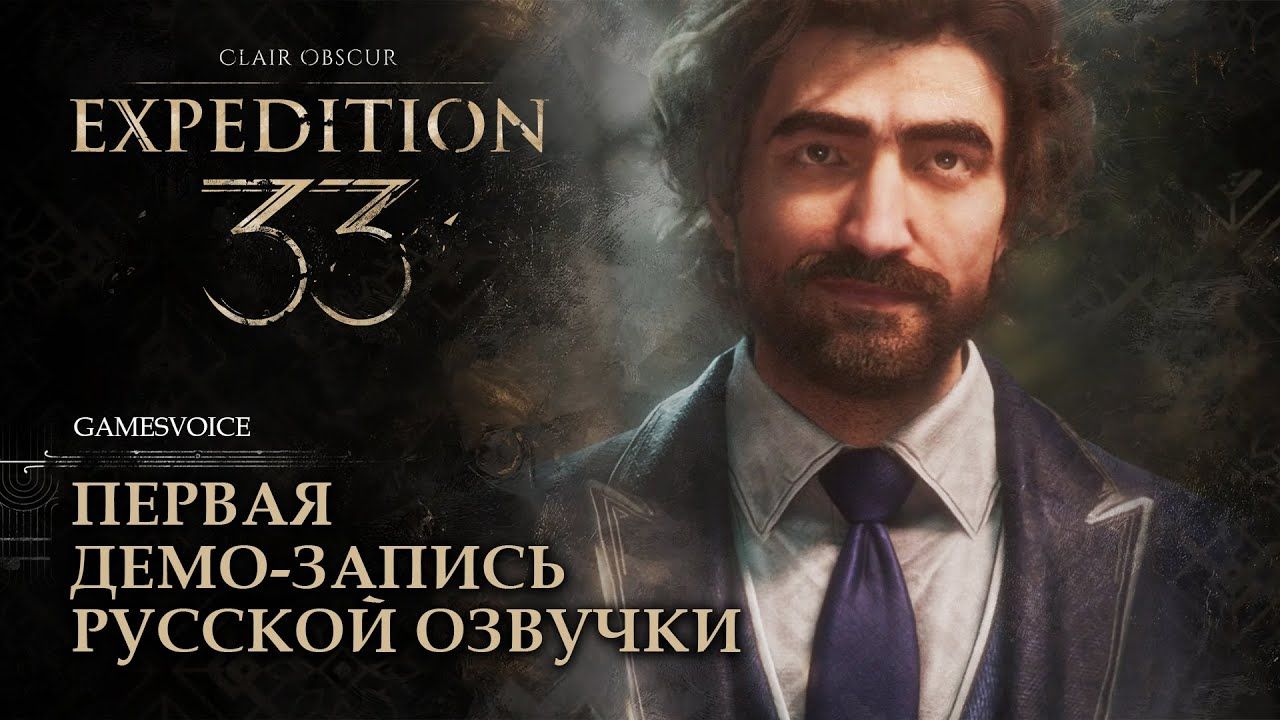 163207-Clair%20Obscur_%20Expedition%2033