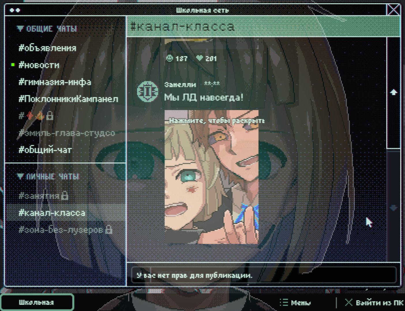 164234-3486304571_preview_School%20Netwo