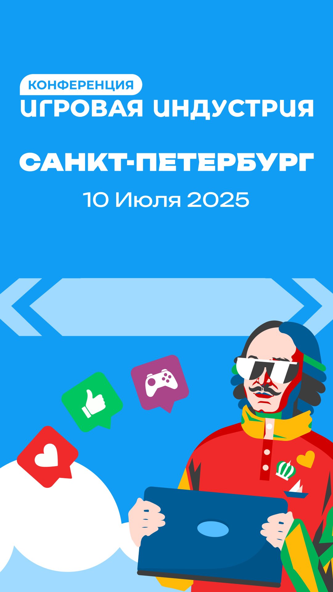 202709-Announcement_1920x1080(2).jpg