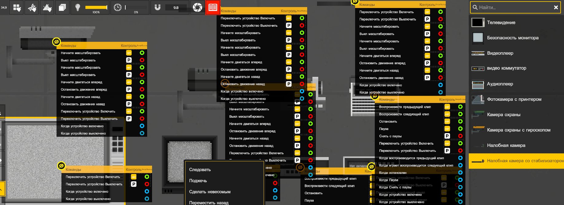 125629-3508337079_preview_6%20human%20re