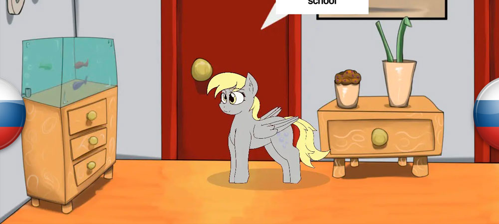 Вышел перевод Derpy’s Fun House