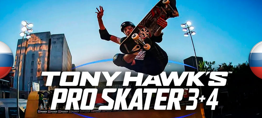 Вышел нейросетевой перевод Tony Hawk’s Pro Skater 3+4