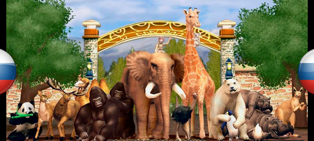Вышел перевод Zoo Empire
