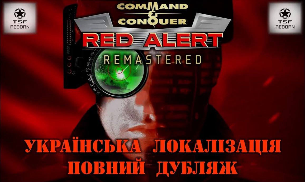 143658-%5BTSF%20Reborn%5D%20Command%20&%