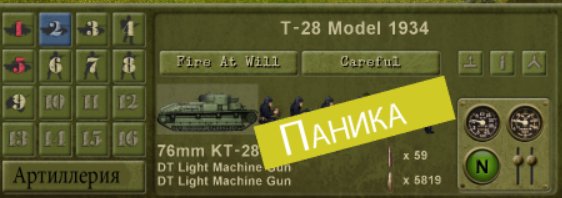 171914-3236380985_preview_panik.jpg