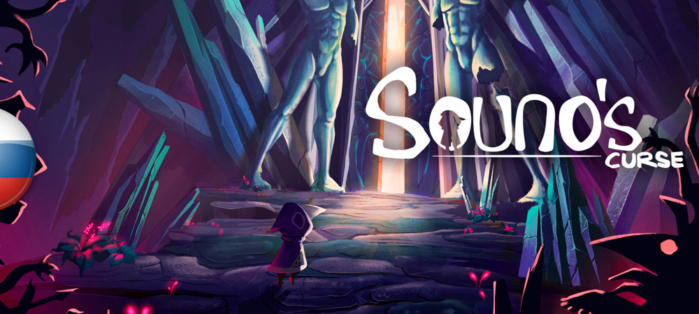 Вышел нейросетевой перевод Souno’s Curse