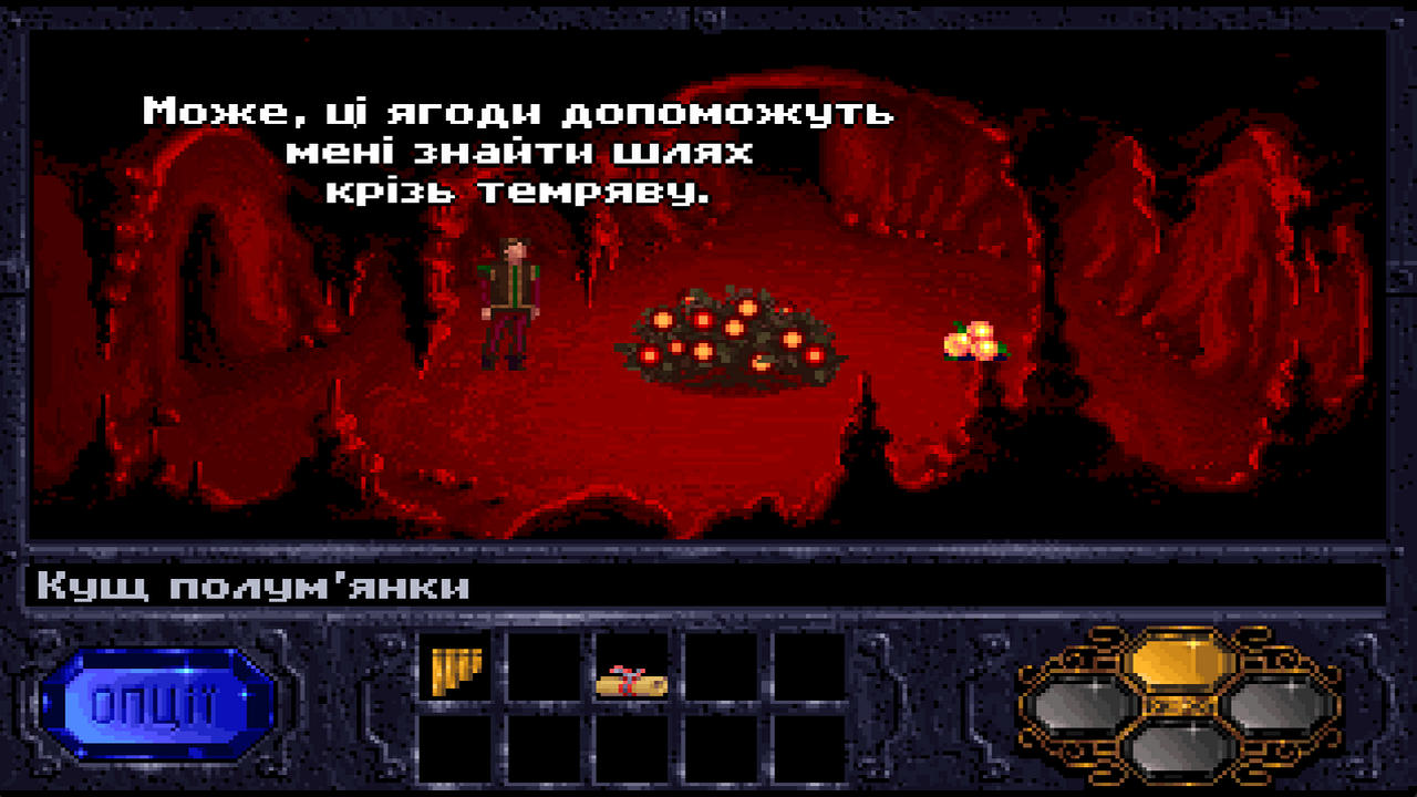 154731-0020333_the-legend-of-kyrandia-bo