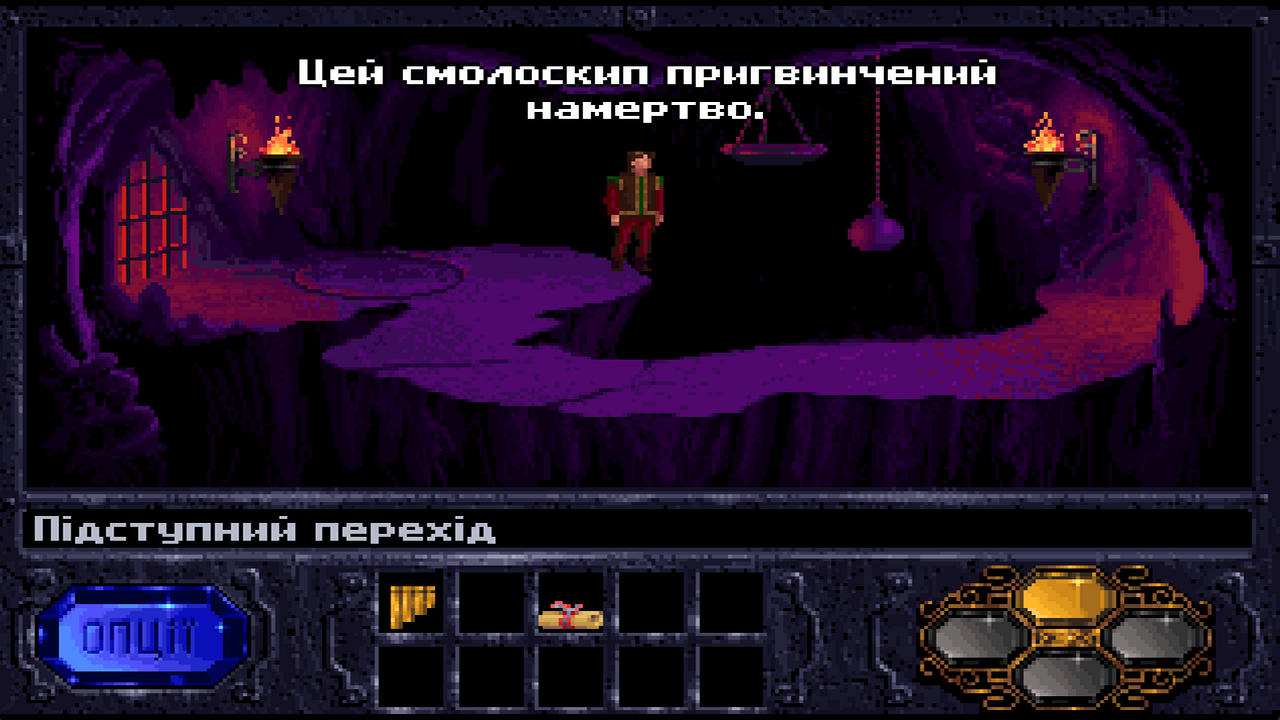154731-0020336_the-legend-of-kyrandia-bo