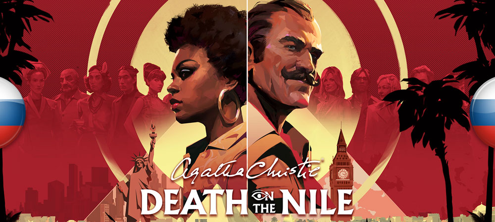 Вышел нейросетевой перевод Agatha Christie: Death on the Nile