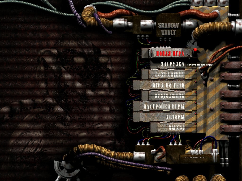 152216-3558149261_preview_ShadowVault%20