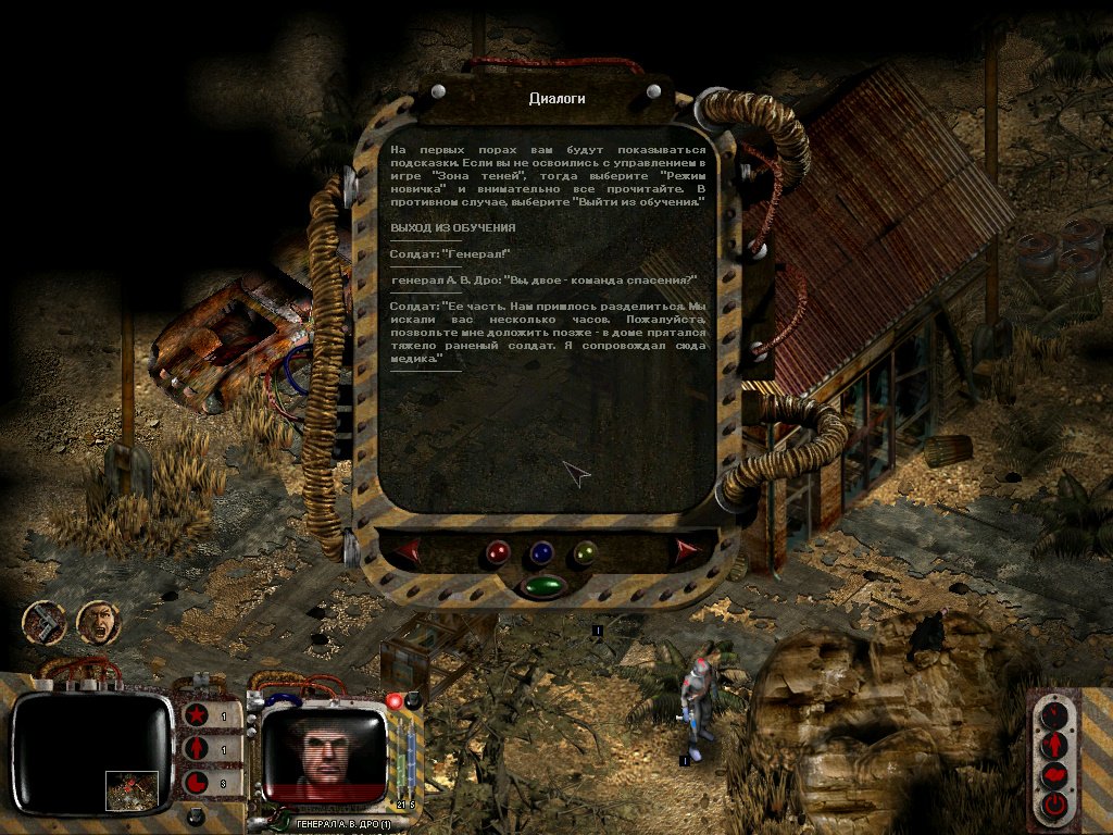 152216-3558149261_preview_ShadowVault%20