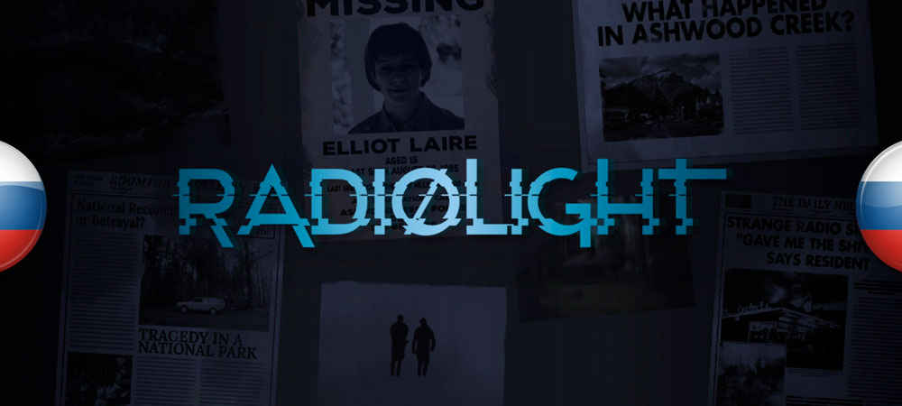 Вышел нейросетевой перевод Radiolight