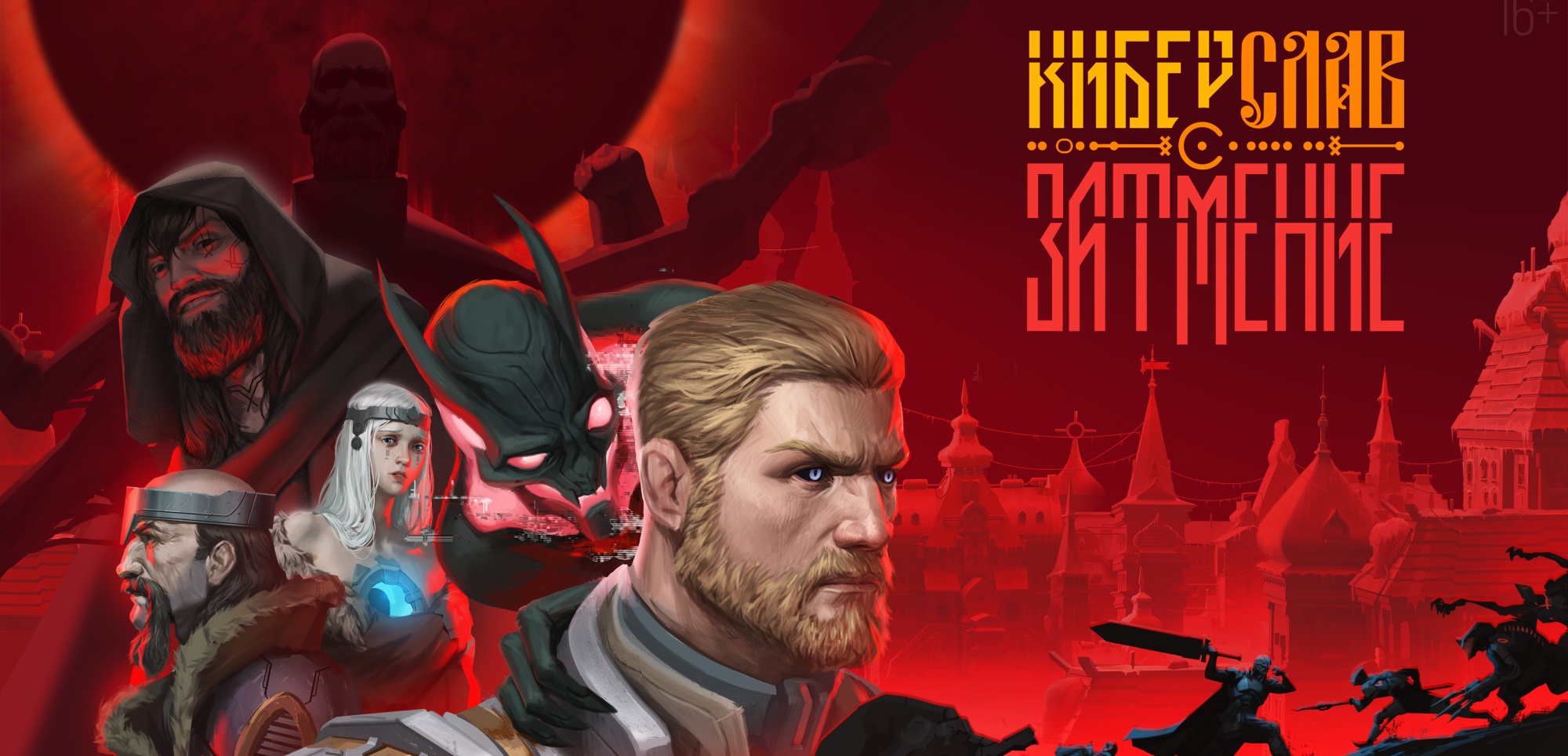 121926-%D0%9A%D0%B8%D0%B1%D0%B5%D1%80%D1