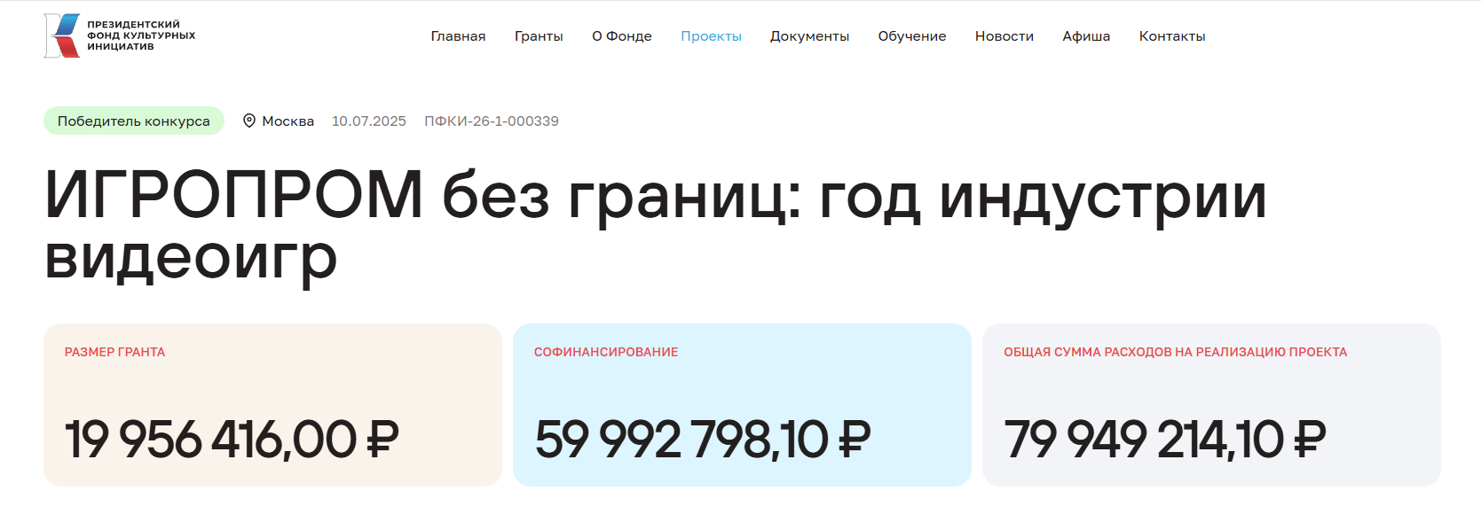 131808-%D0%A1%D0%BD%D0%B8%D0%BC%D0%BE%D0