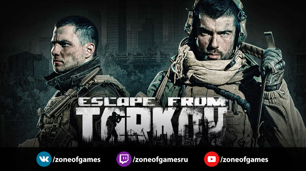 231715-banner_stream_20250110_escapefrom