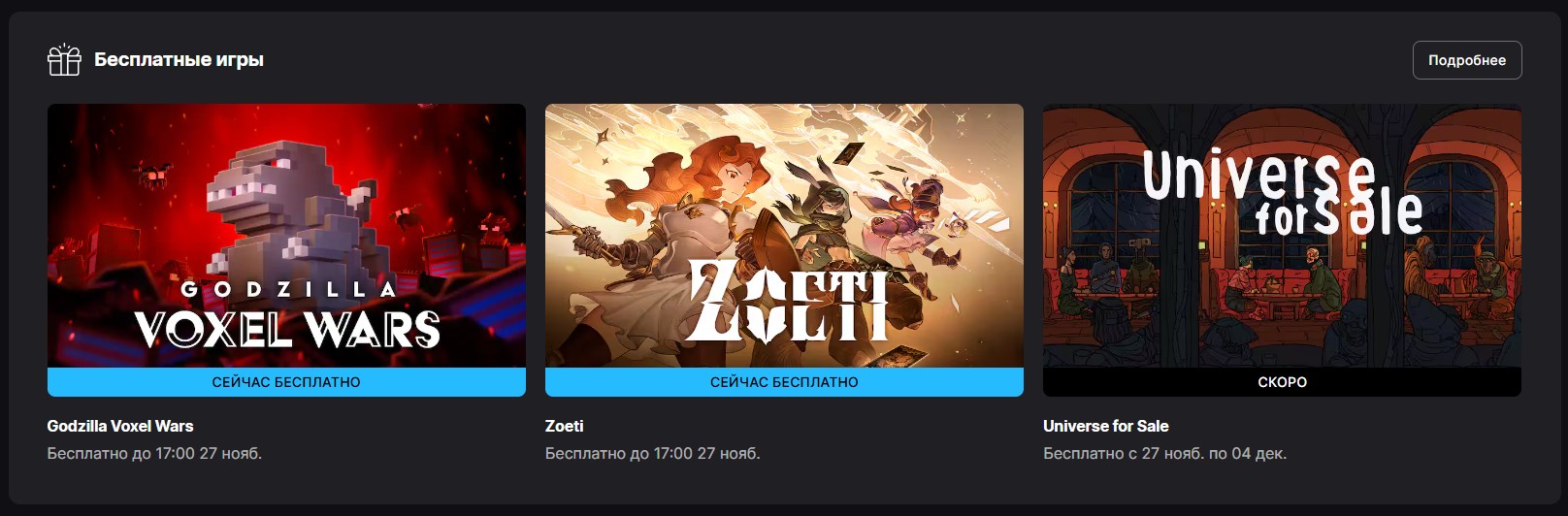 191149-%D0%A1%D0%BD%D0%B8%D0%BC%D0%BE%D0