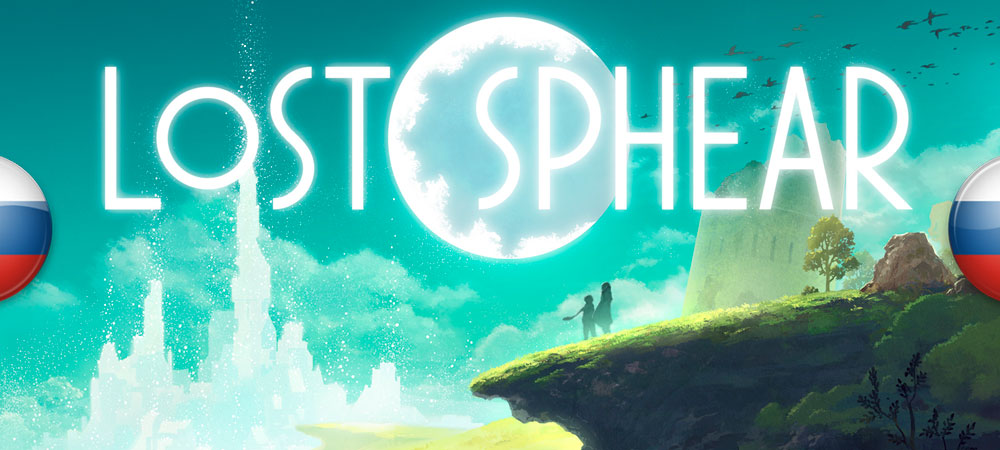 Вышел нейросетевой перевод Lost Sphear