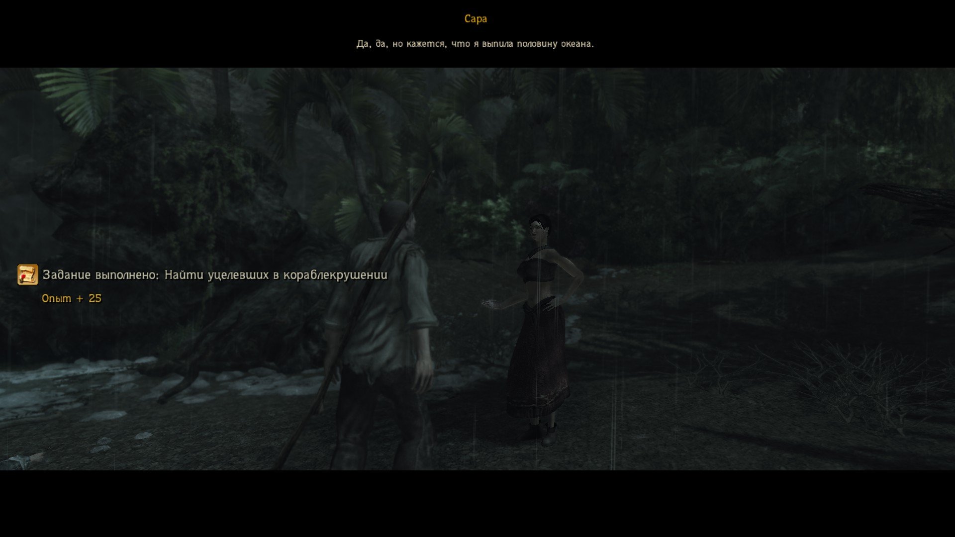 233919-40300_screenshots_20251126204105_