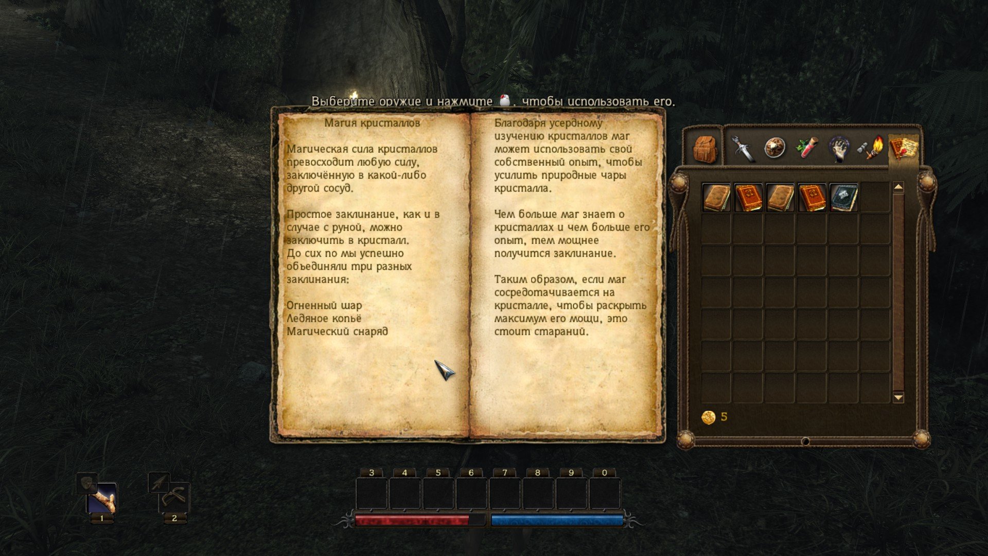 233919-40300_screenshots_20251126204409_