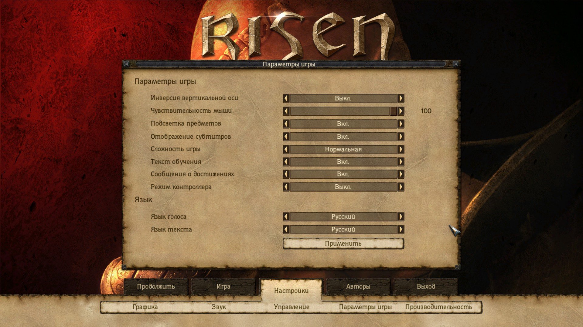 233919-40300_screenshots_20251126204850_