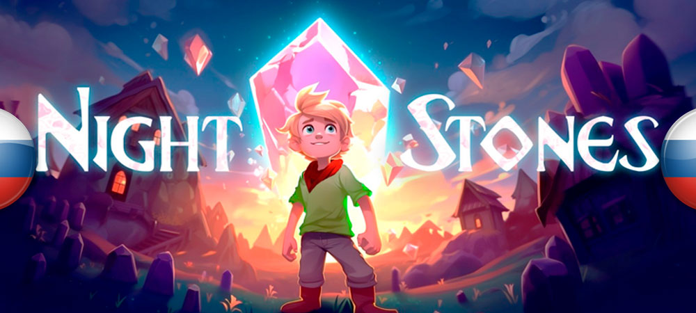 Вышел нейросетевой перевод Night Stones​​​​​​​