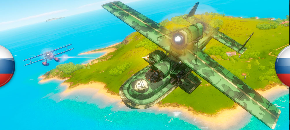 Вышел нейросетевой перевод The Brew Barons​​​​​​​