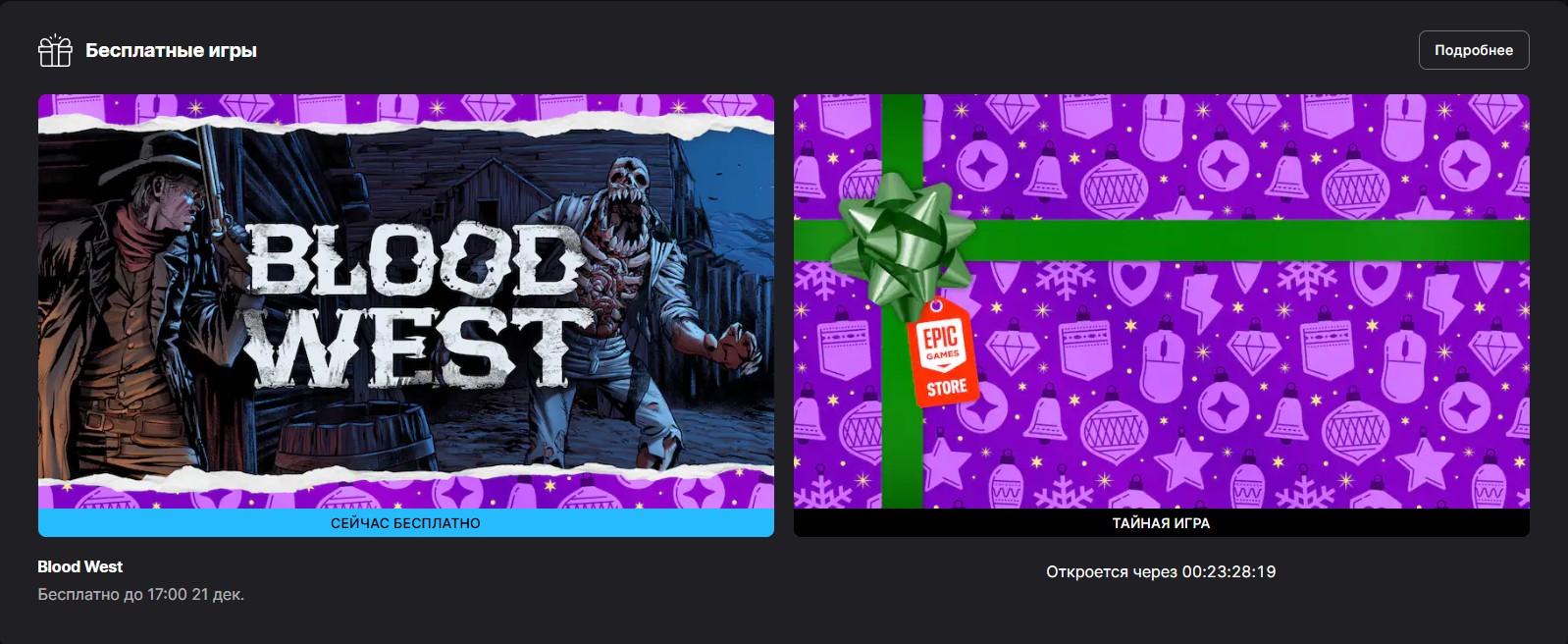 193213-%D0%A1%D0%BD%D0%B8%D0%BC%D0%BE%D0