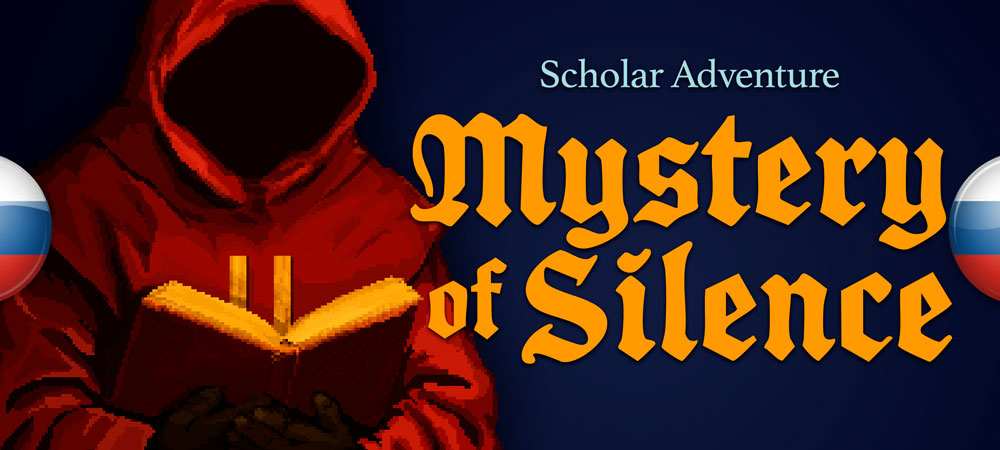 Вышел перевод Scholar Adventure: Mystery of Silence
