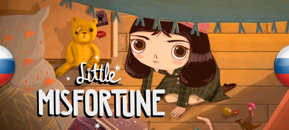 В архив добавлена нейросетевая озвучка Little Misfortune