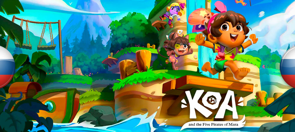 Вышел нейросетевой перевод Koa and the Five Pirates of Mara