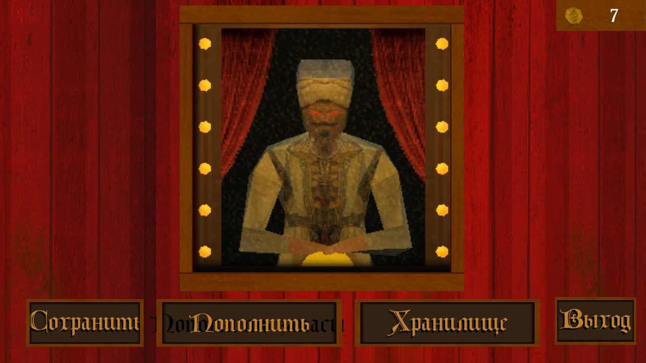 160243-Carnival-Massacre-5T8w-Pga-UVP.jp