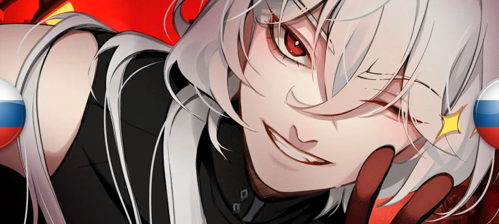 Вышел перевод A Date with Death