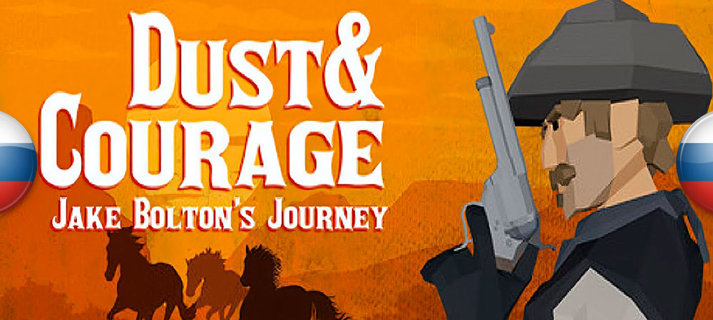Вышел нейросетевой перевод Dust & Courage: Jake Bolton’s Journey