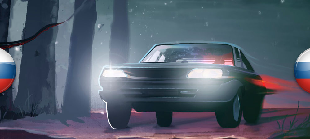 Вышел перевод Death Drive​​​​​​​