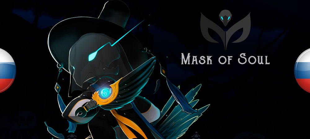 Вышел нейросетевой перевод Mask of Soul