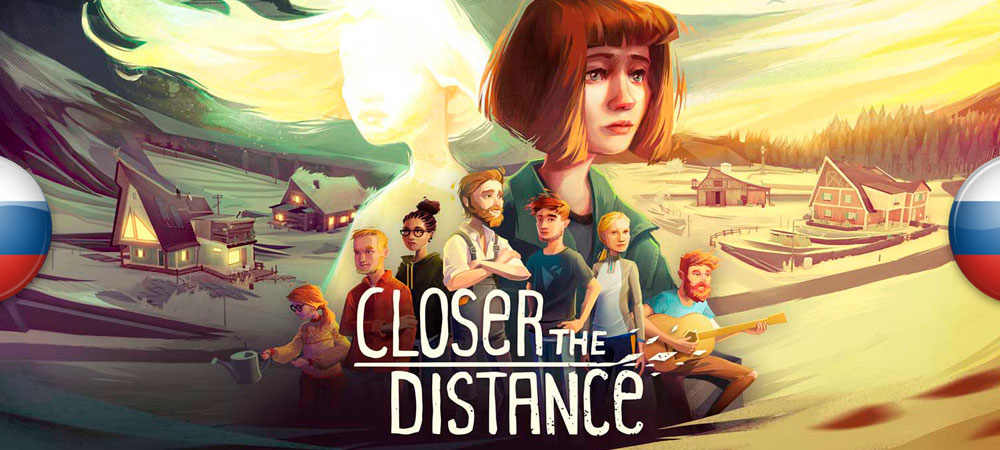 Вышел перевод Closer the Distance