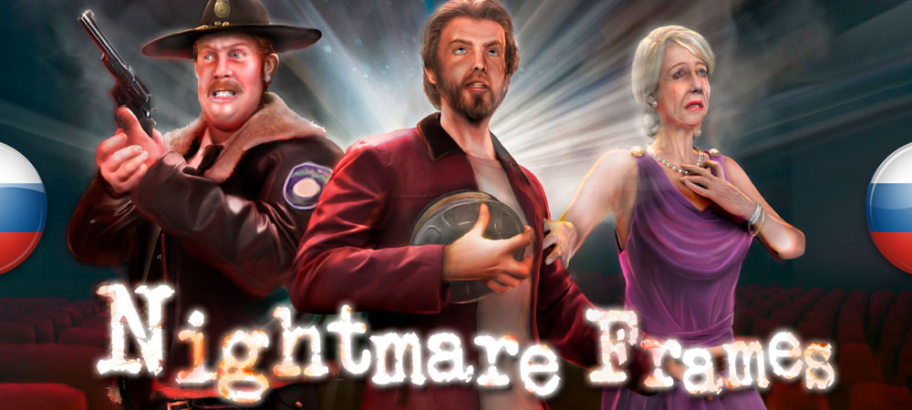 133306-22286-nightmare-frames-teaser.jpg