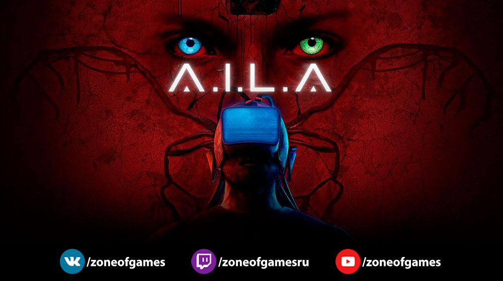 210926-A.I.L.A-Cover-Art.jpg