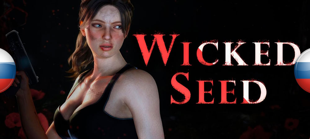 000407-wicked-seed-pc-steam-cover.jpg