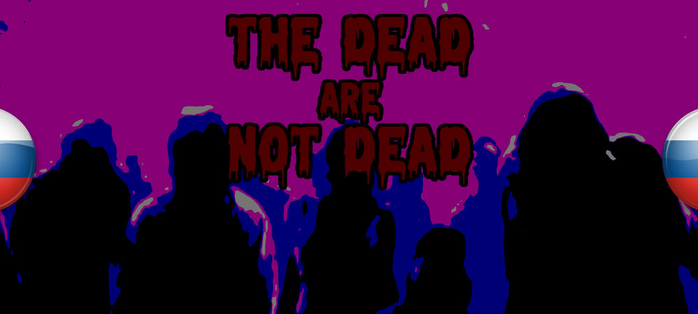 Вышел перевод The Dead are Not Dead