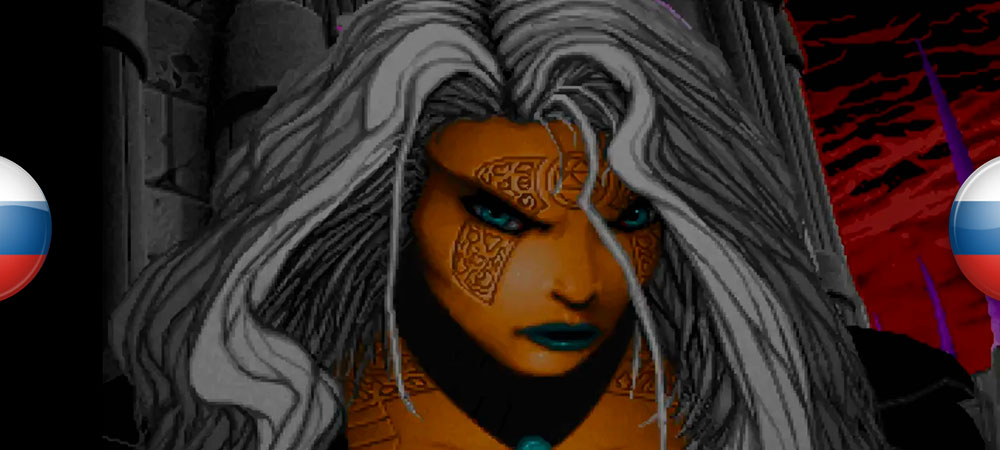 Вышла русская версия Might & Magic 5: Darkside of Xeen